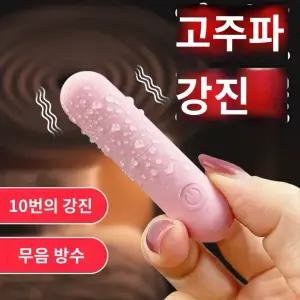 미니진동기 마사지기 휴대용 전기 사이즈 토이 지압 핸드 소개 진동 전신 스틱 진동기