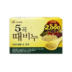 무궁화 오곡 때비누 1P - O 곡물때비누 오곡때비누