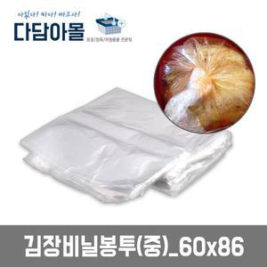 김장.김치 비닐 봉투  중 6086 80매 1단