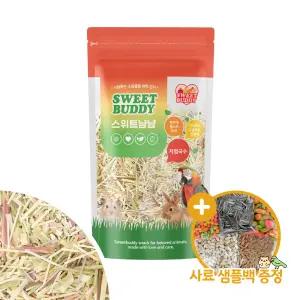 스위트냠냠 저염국수 350g 앵무새 햄스터 토끼 간식