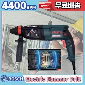 BOSCH 다기능 타악기 드릴 전기 3개의 고출력 해머 홈 GBH2-26/28 공구