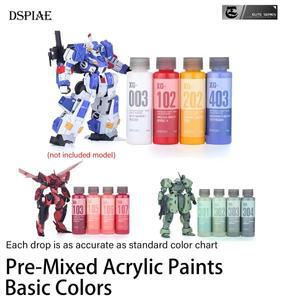DSPIAE XG 시리즈 프리 믹스 페인트 기본 색상 50ML 건담 스케일 모델 컬러링 도구 에어 브러시 핸드 페인