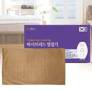 [멘토] 하이브리드 디지털 벨벳찜질기 대형 HT-4100