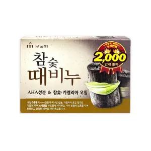 무궁화 참숯 때비누 1P - O 곡물때비누 오곡때비누