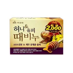 무궁화 허니율피 때비누 1P -O 곡물때비누 오곡때비누
