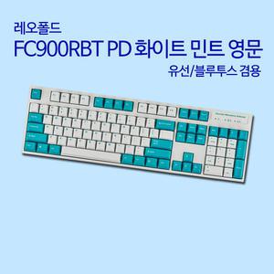 FC900RBT PD 화이트 민트 영문 넌클릭(갈축)