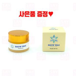 스노우 노글루 펌 왁스15g 착붙크림 오렌지밤 속눈썹 펌 재료