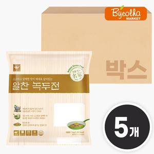 사옹원 알찬 녹두전 1kg x5개 (1박스) 간식 전 요리 부침개 간편조리 업소용 대용량 식자재 식당용 야식 안주 한식 반찬