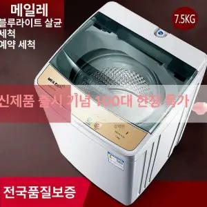 세탁기10KG 10키로 자취생 드럼