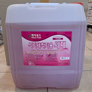 업소용 식기세척기전용 세제 1.8L 매직골드