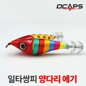 (색동) 양다리 에기 쭈꾸미 한치 문어낚시/애기/채비/오징어/에자/갑오징어/체비/쭈꾸미웜/세트/문어/애깅
