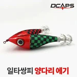 (체크) 양다리 에기 쭈꾸미 한치 문어낚시/채비/애기/오징어/에자/갑오징어/체비/쭈꾸미웜/세트/문어/애깅