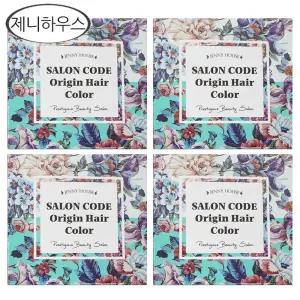 제니하우스 살롱코드 오리진 헤어컬러 염색제 4개 모카브라운/다크/와인/새치염색약/시즌3/선택/무료 dj