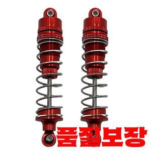 RC 자동차 부품 HB 1/10 R1001 금속 전면 및 유압 충격 흡수 장치