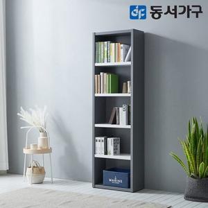 [동서가구]뉴크리미 5단 600 책장 DF644811