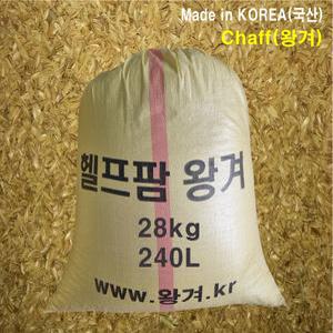 헬프팜 왕겨 28kg 240리터 잡초방지 수분유지 양계용 닭장 깔개 정미소 2024년산