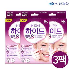 메디큐어 하이드밴드 S 69매 x 3 (207매) 여드름패치 습윤밴드