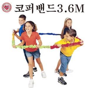 석광 - 코퍼밴드 3.6M(3-6인용)