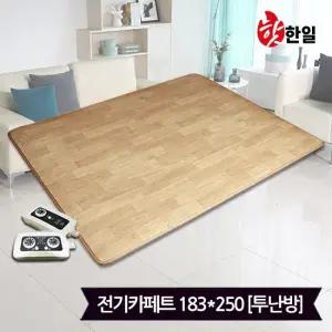 핫 대청마루 전기장판 전기카페트 7T(183x250)_투난방