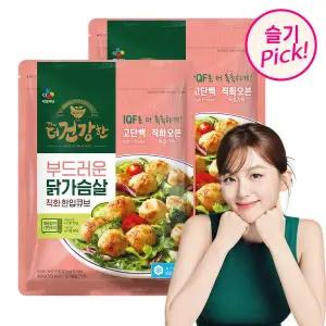 [CJ제일제당][본사배송][냉동] 더건강한 닭가슴살 직화한입큐브 400g X 2개
