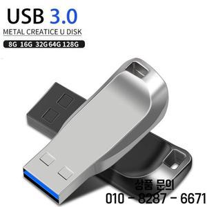USB 플래시 드라이브 128GB 64GB 3.0 고속 PenDrive 메모리 스틱