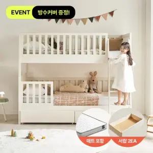 시몬 프리미엄 원목 분리형 어린이 이층침대 100T 매트리스+150T 매트리스)+서랍 2EA 방수커버 혜택
