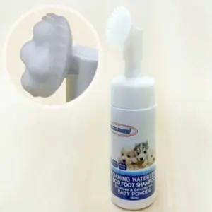 반려견 샴푸 헬로도기 베이비파우더향 도그 풋 클렌징버블 150ml