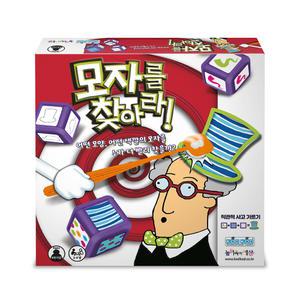 [놀이속의세상] 모자를 찾아라 보드게임