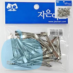 YP 45mm 악어핀 머리핀공예 집게핀