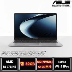 [윈도우11프로 탑재] ASUS Expertbook PM1503CDA-S70184X R7-7735HS 램32G 512GB추가 가성비 노트북