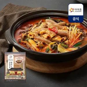 갤러리아 [구씨반가] 중앙해장 한우곱창전골 5입