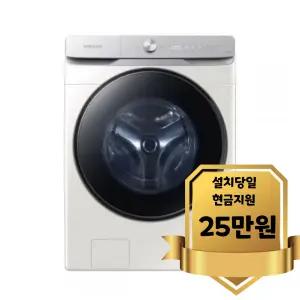 [삼성] AI 세탁기 25kg 그레이지 (WF25DG8650BE)