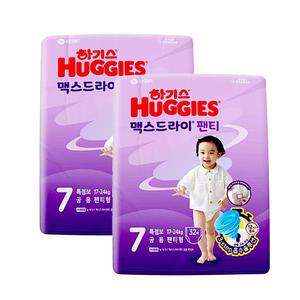 2024 하기스기저귀 맥스드라이 7단계 팬티형 공용 32매x2팩 특점보 아기기저귀