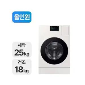 [삼성전자]삼성 비스포크 AI 콤보 WD90F25AHY 윤성 전국무료배송