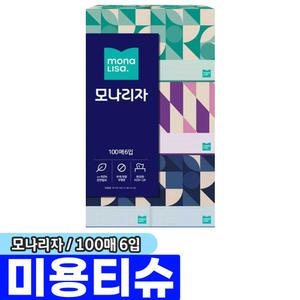 [문구채널] 모나리자 미용티슈 100매 6입