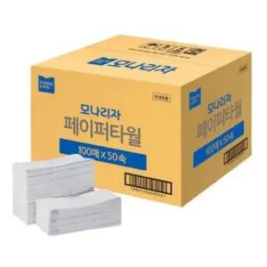 모나리자 핸드타월 페이퍼타월 2겹 엠보 5000매 1박스