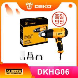 DEKO DKHG06 2000W 히트 건 2 온도 조절 3 액세서리 고급 전기 뜨거운 총