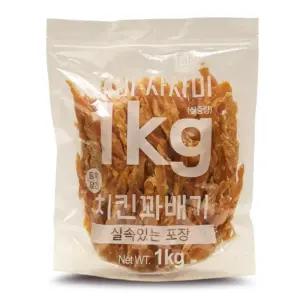 반려견용 닭가슴살 꽈배기 육포 영양 간식 동물병원 강아지카페 푸들 놀이