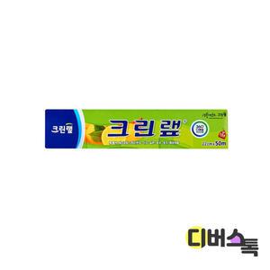 [디버스톡] 크린 크린랩 (중/22cm x 50M)