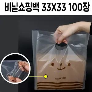선물 비닐 쇼핑 백 OPP 폴리 봉투 캐릭터 포장 답례품/테이크아웃/쇼핑백/캐리어/음식/배달/포장지
