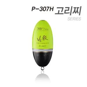 (아티누스) [P-307H] 고리찌 시리즈 / 박가찌 라인에서 처음으로 출시되는 고리찌 시리즈 (형제낚시)