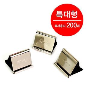 바이하츠 판교 20000 짚크립 특대 ZPL-40 짚클립