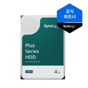 시놀로지 HAT3300-4T NAS 하드디스크 3.5인치 HDD 4TB