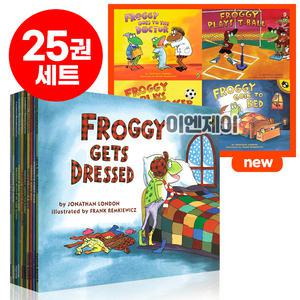 [달콤서점]국내 프로기 25권 세트 Froggy 영어 원서 음원 제공