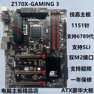 기가바이트 Z170X Gaming 3 데스크탑 ATX 마더보드 DDR4 메모리 지원 M.2
