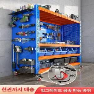 리온 바퀴 달린 이동식 공구 선반 가방 박스 통 집  공구정리