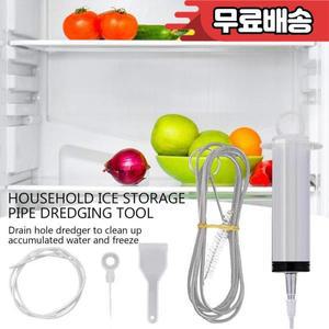 냉장고 배수구 막힘 제거제 가정용 출구 방지 키트 청소 세척 브러시