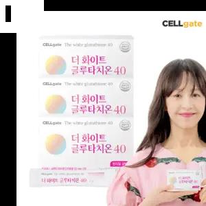 셀게이트 더 화이트 글루타치온 40 3개월분 (소비기한: 2026.1.31)