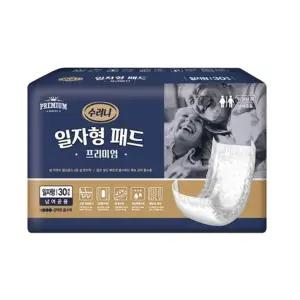 MPN-SA 일자형 패드 성인용 속기저귀 (30매x8팩)