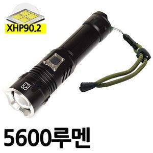 5600루멘 줌 라이트 XHP90.2 손전등 휴대용 후레쉬